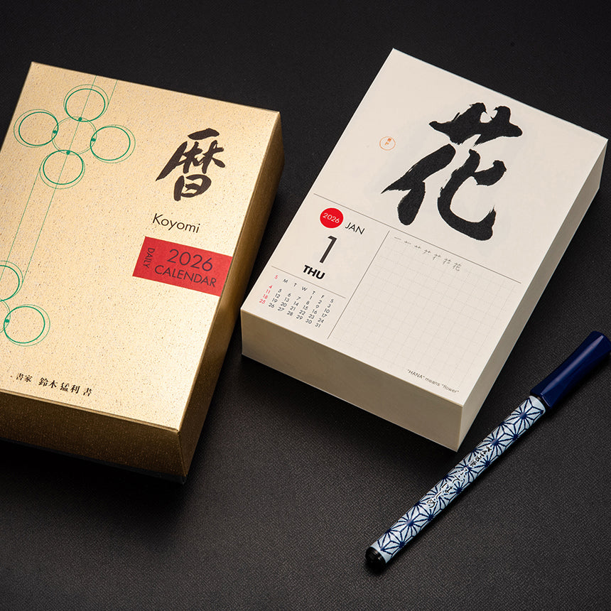 Daily calendar 2026 | Calender (Box Type with Pen) | Koyomi