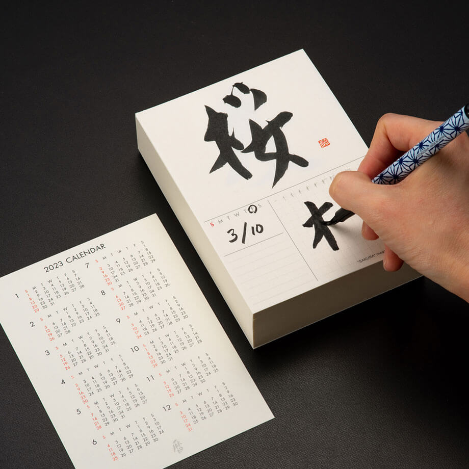 Day-to-Day Calendar Blank